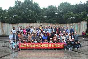 亚新官方网站-亚新(中国)公司暨桂林之旅