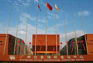 中标资讯-祝贺亚新官方网站-亚新(中国)承接广州白云国际会议中心更换热水供、回水阀门工程